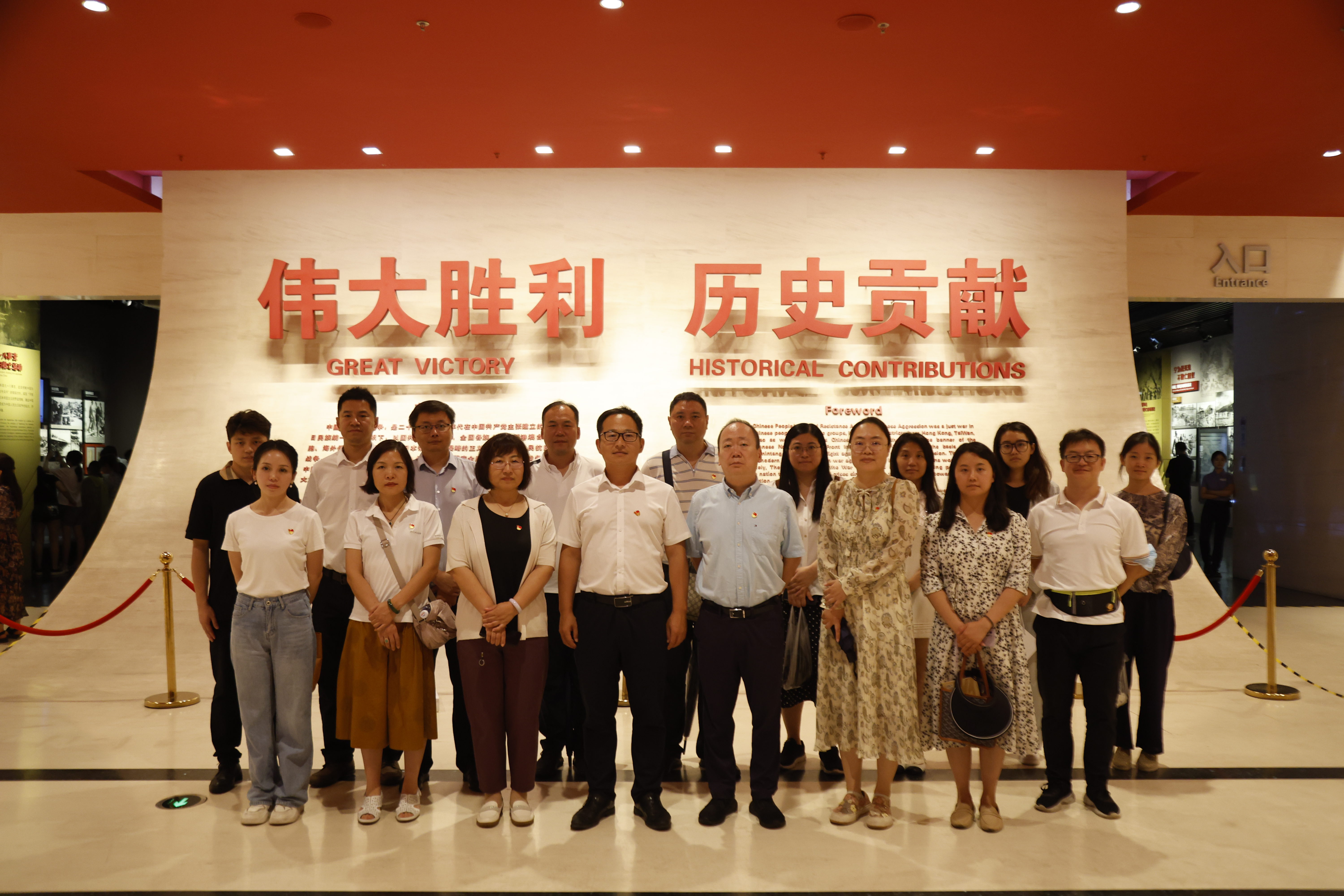 华纺公司党委、纪委组织参观中国人民抗日战争纪念馆
